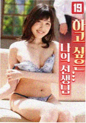 职场新生代 推荐海报